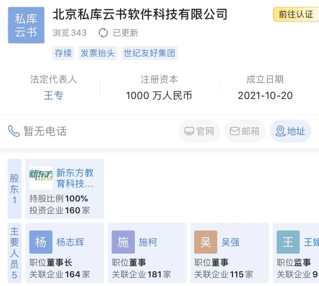 “雙減”四個月 教培出路大洗牌，跨界、壓艙、精煉顯新生